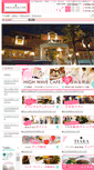 Mobile Screenshot of highwavecafe.com